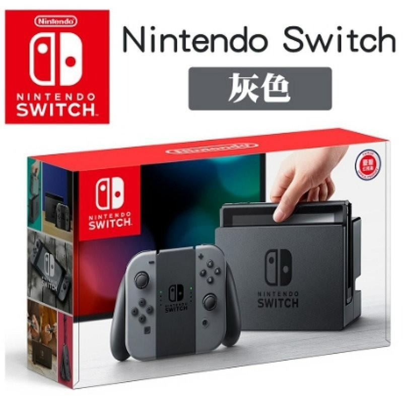 Nintendo Switch 主機 可破解版本 可改機版本 Switch主機 【灰色】台中星光電玩-細節圖3