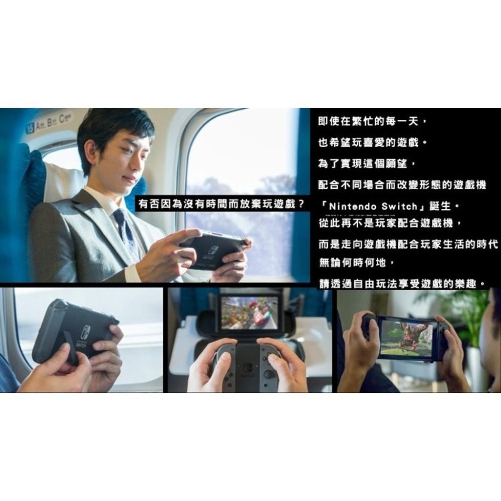 Nintendo Switch 主機 可破解版本 可改機版本 Switch主機 【灰色】台中星光電玩-細節圖7