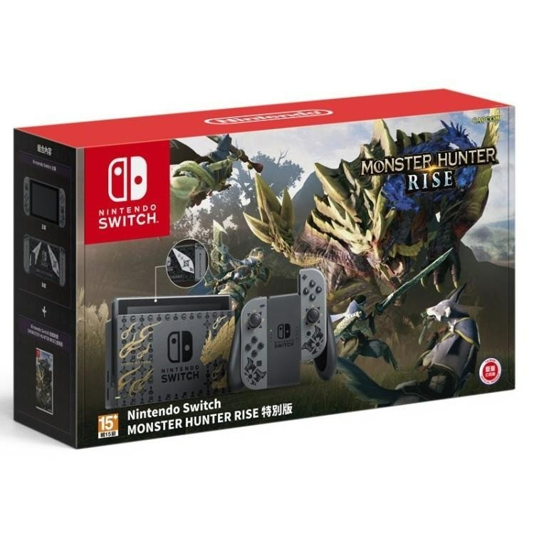 電力加強版【NS主機】 Switch 魔物獵人 崛起 遊戲同捆 限定機 特仕機 【公司貨】台中星光電玩-細節圖3