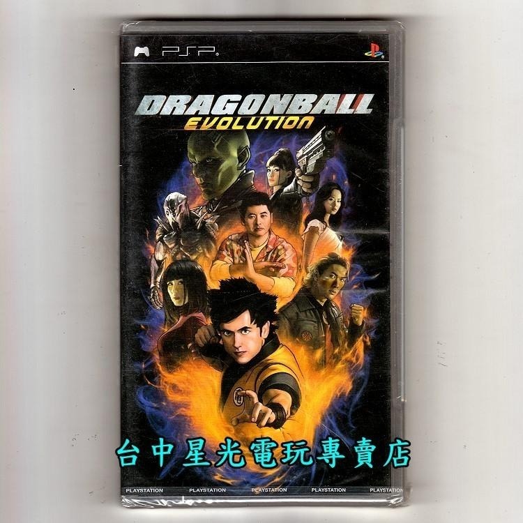 【PSP原版片】☆ 七龍珠 全新進化 ☆英文亞版全新品【特價優惠】台中星光電玩-細節圖3