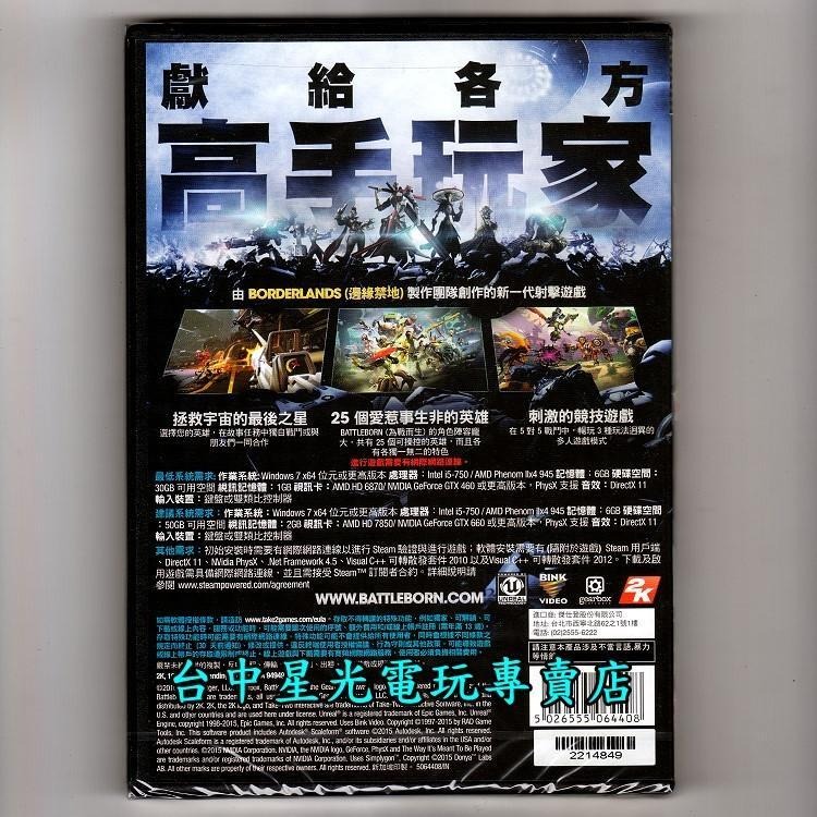PC正版遊戲片 為戰而生 中文版全新品【特價優惠】台中星光電玩-細節圖2