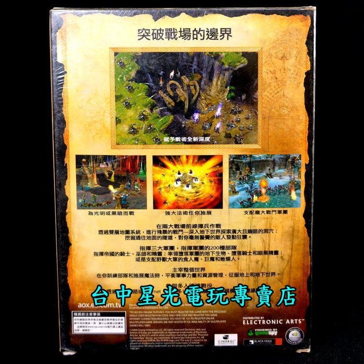 PC正版遊戲片 幻魔霸主 中文版全新品【特價優惠】台中星光電玩-細節圖2