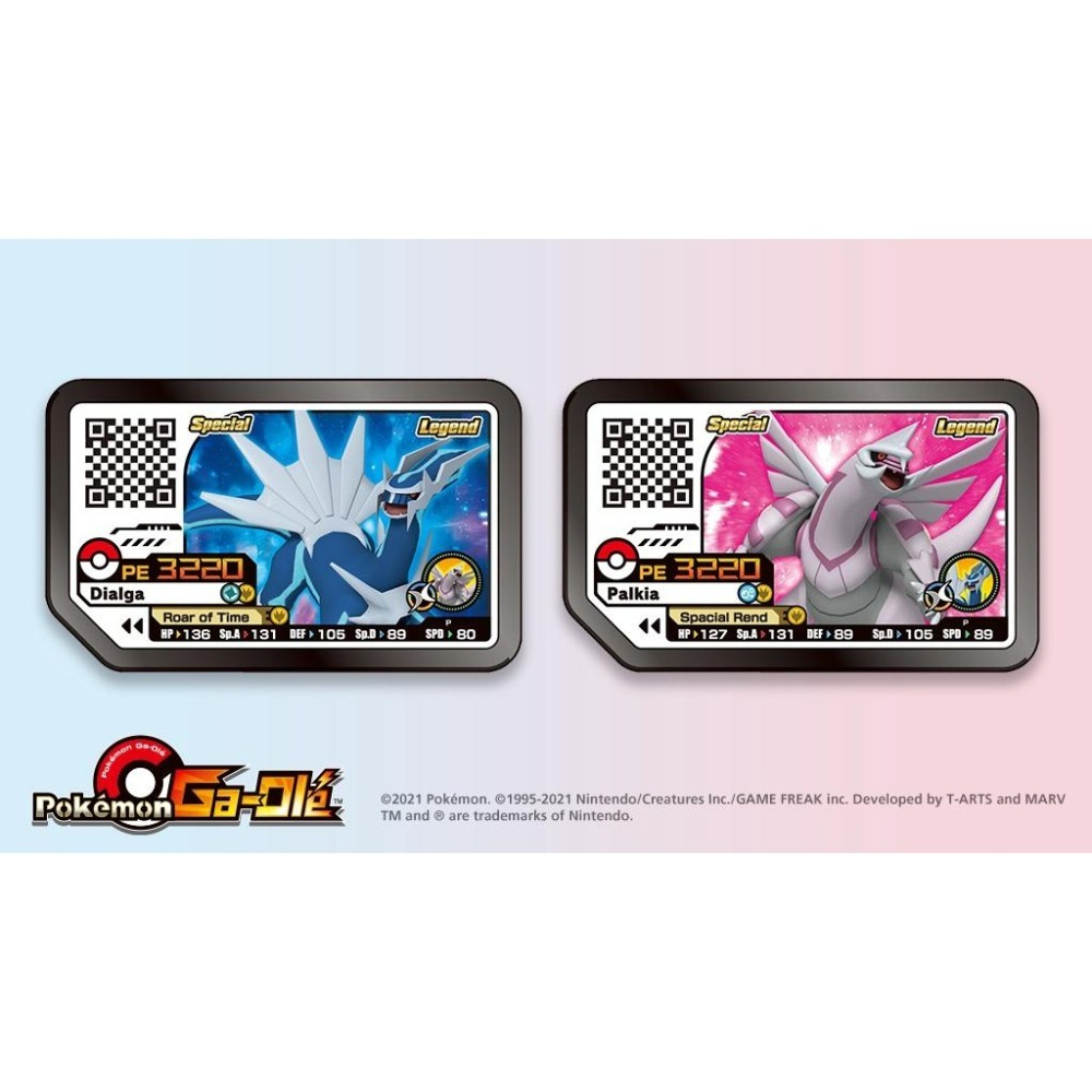 買一送一【Pokemon 街機遊戲】 Ga-Ole 帝牙盧卡＋帕路奇亞 特別活動卡匣 寶可夢 機台遊戲 鑽石珍珠【星光】-細節圖4