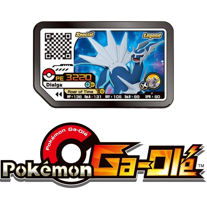 買一送一【Pokemon 街機遊戲】 Ga-Ole 帝牙盧卡 特別活動卡匣 寶可夢 機台遊戲 鑽石 珍珠【星光】-細節圖4
