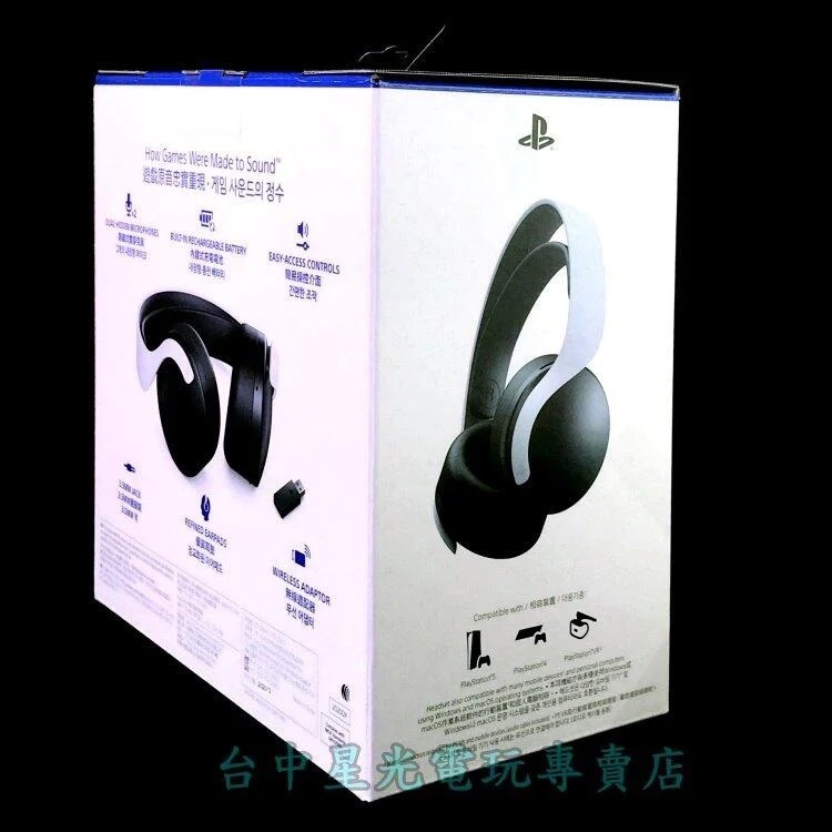 PS5週邊 PS5 PULSE 3D 無線耳機組 午夜黑 CFI-ZWH1 【SONY 台灣公司貨】台中星光電玩-細節圖4