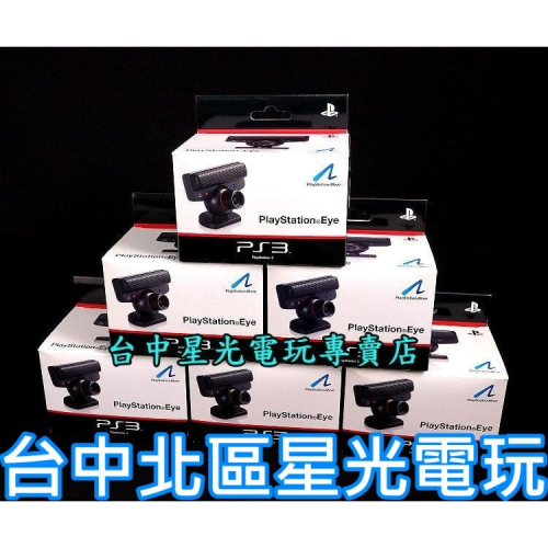 【PS3週邊】 SONY原廠 PS EYE 攝影機 Camera 支援MOVE對應【全新盒裝公司貨】台中星光電玩
