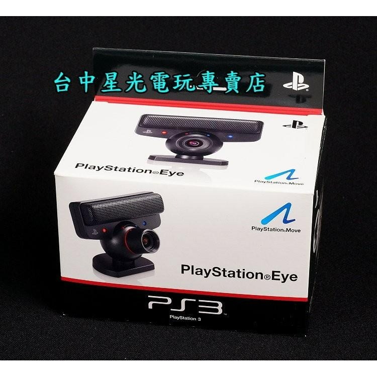 【PS3週邊】 SONY原廠 PS EYE 攝影機 Camera 支援MOVE對應【全新盒裝公司貨】台中星光電玩-細節圖4