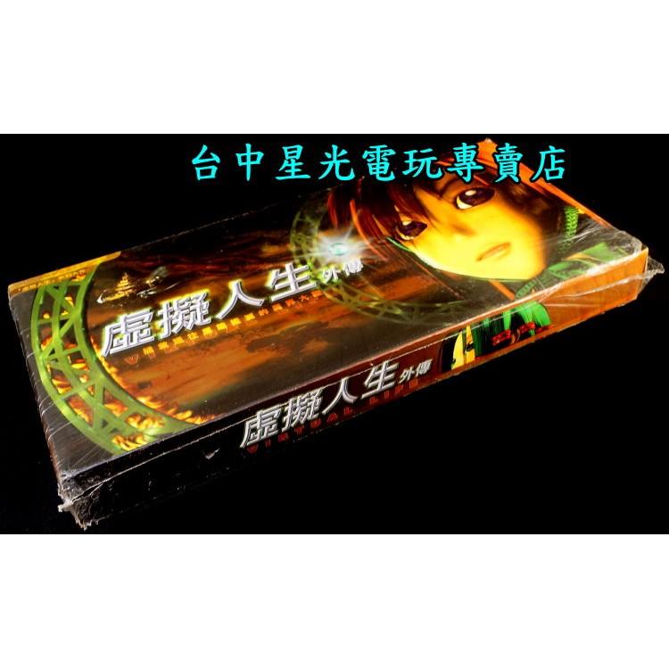 【PC正版遊戲片】☆ 虛擬人生外傳 ☆中文版全新品【特價優惠】台中星光電玩-細節圖3