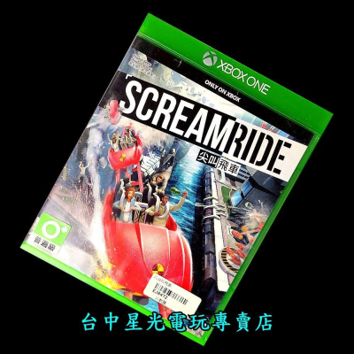 現貨【Xbox One原版片】 尖叫飛車 ScreamRide【 英文版 中古二手商品】台中星光電玩