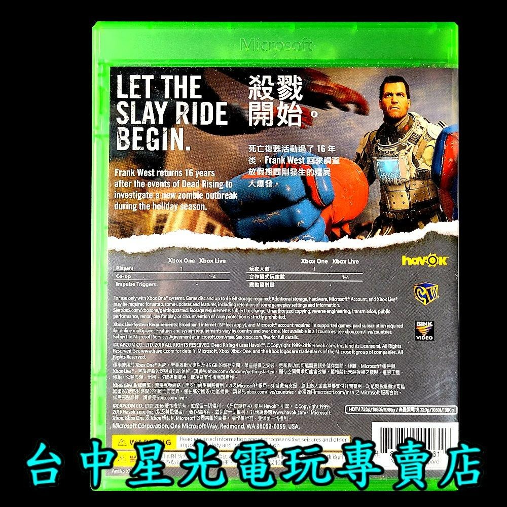 【Xbox One原版片】死亡復甦 4【中文版 中古二手商品】台中星光電玩-細節圖4