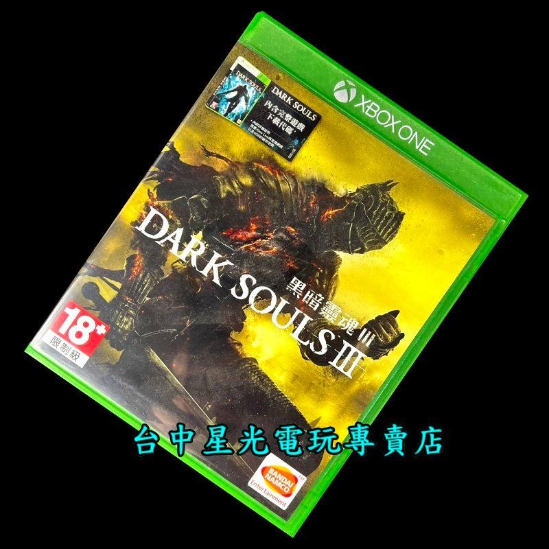 【Xbox One原版片】☆ 黑暗靈魂3 ☆【中文版 中古二手商品】台中星光電玩-細節圖3