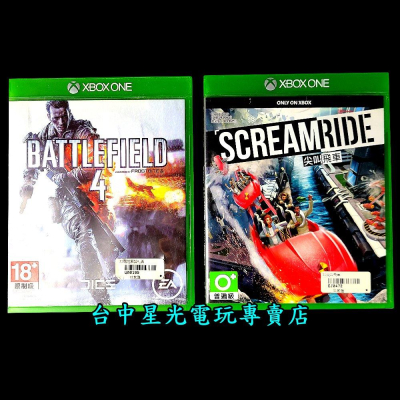 【Xbox One原版片】戰地風雲4 BF4＋尖叫飛車 ScreamRide【英文版 中古二手商品】台中星光電玩