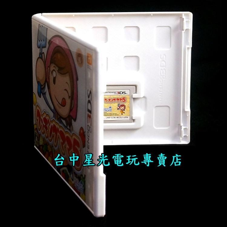 N3DS原版片 妙廚老媽5 【純日版 中古二手商品】台中星光電玩-細節圖2