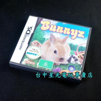 NDSL原版片 兔子物語 Bunnyz 【英文美版 中古二手商品】 台中星光電玩