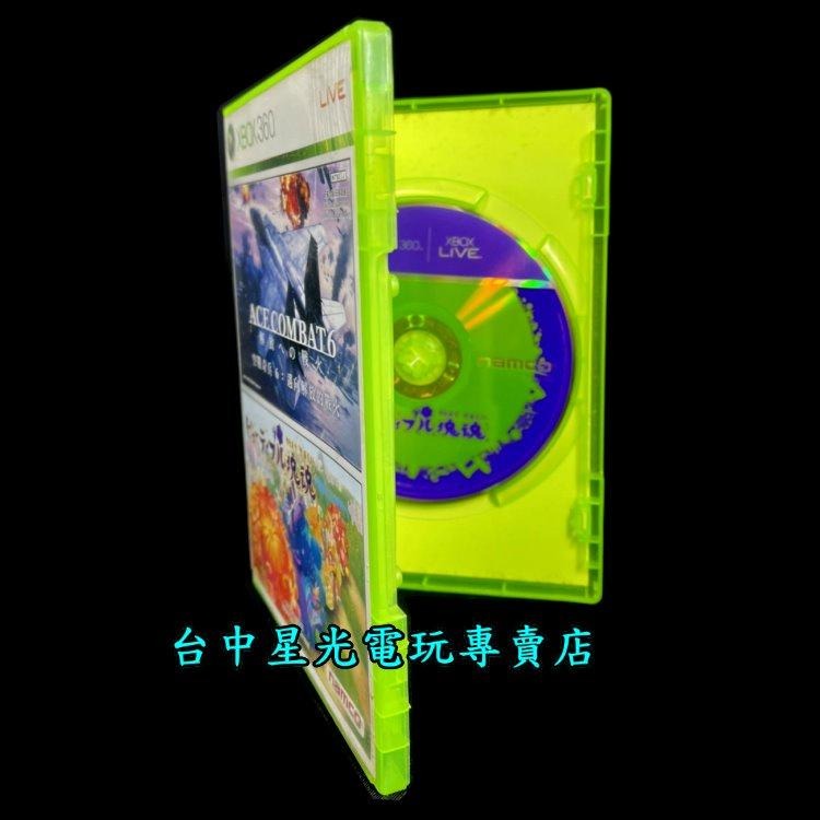 XBOX 360原版片 美麗塊魂 日文版 中古二手商品 台中星光電玩-細節圖2