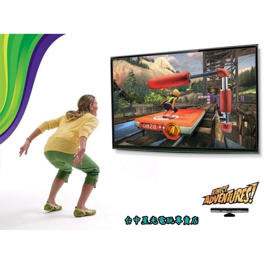 XB360原版片 大冒險 Adventures 中文版全新品【Kinect專用】台中星光電玩-細節圖4