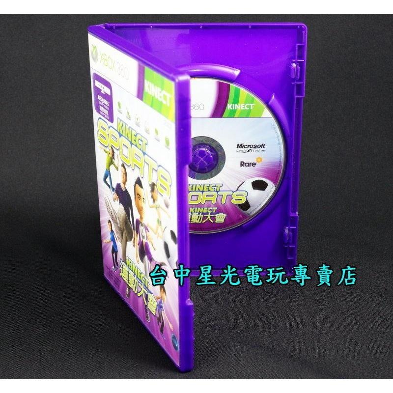 XB360原版片 Kinect 運動大會 運動大會1  【中文版 Kinect專用 中古二手商品】台中星光電玩-細節圖2