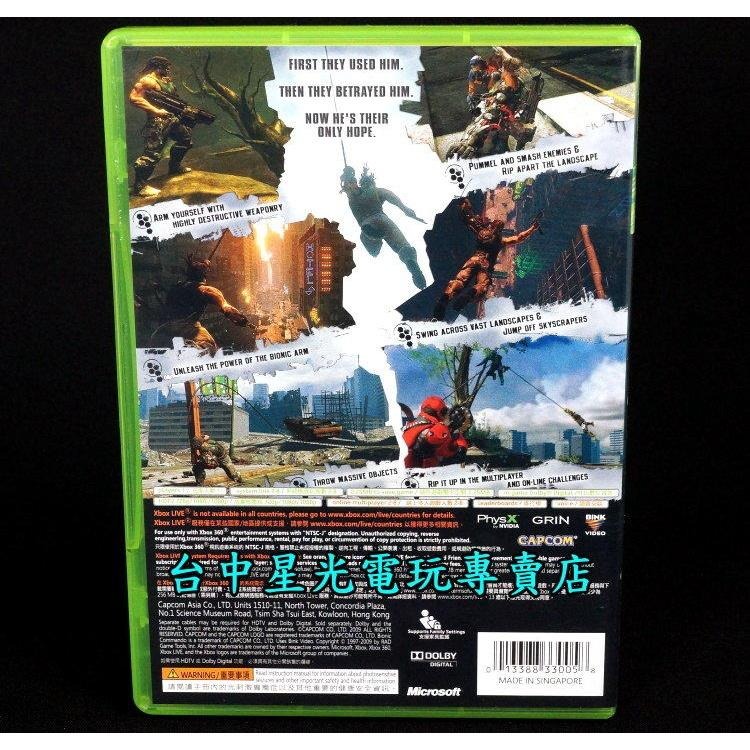 XB360原版片 生化突擊隊 Bionic Commando 【英文亞版 中古二手商品】台中星光電玩-細節圖3