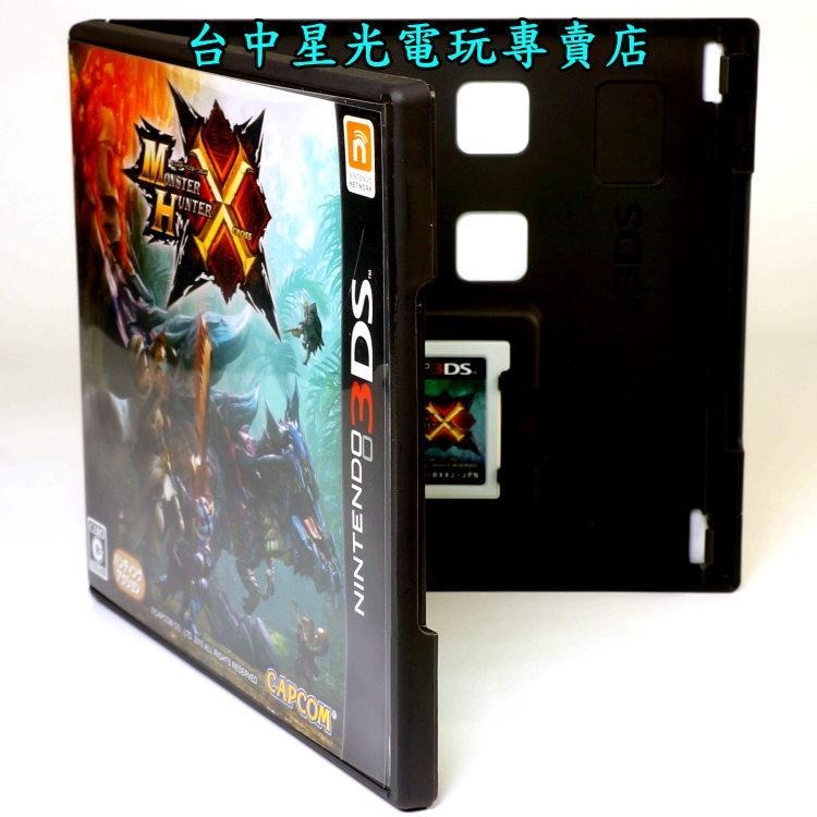 N3DS原版片 魔物獵人X MHX 【純日版 中古二手商品】台中星光電玩-細節圖2