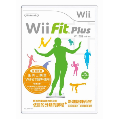 Wii原版片 Wii Fit PLUS 加強版 中文版全新品【不含平衡板】台中星光電玩