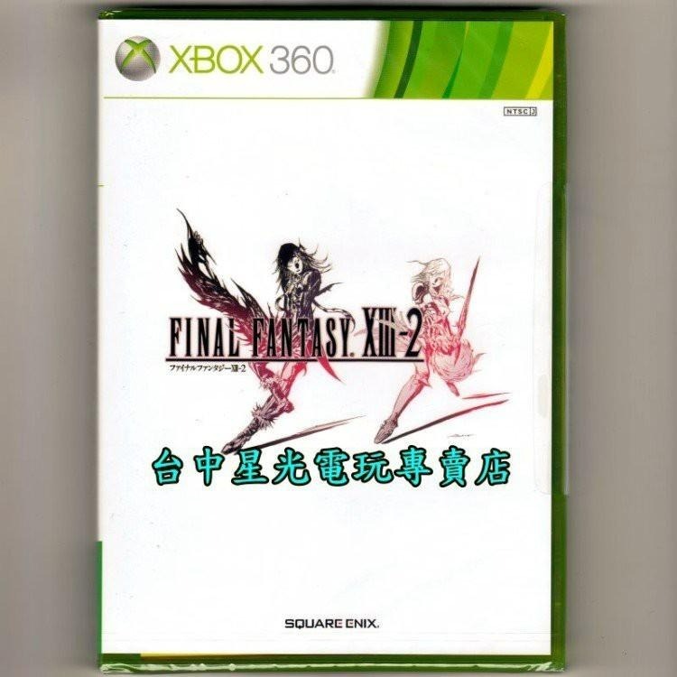 【特價優惠】 XB360原版片 XBOX 360 太空戰士13-2 FF13-2 日文版全新品【台中星光電玩】-細節圖3