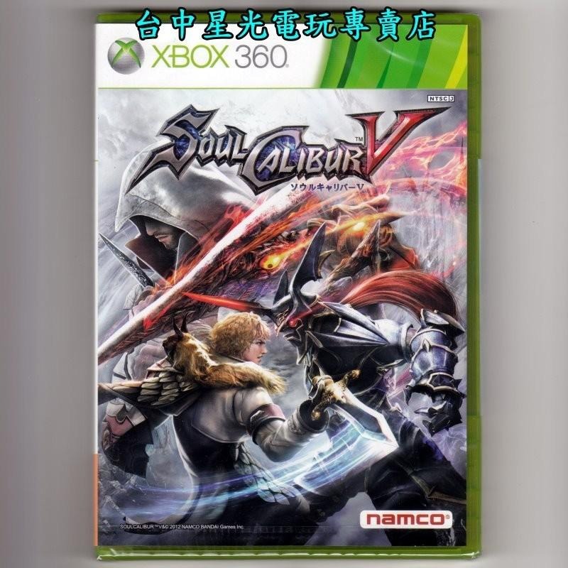 【特價優惠】 XBOX 360 XB360原版片 劍魂V 劍魂5 英日文版全新品【台中星光電玩】-細節圖2