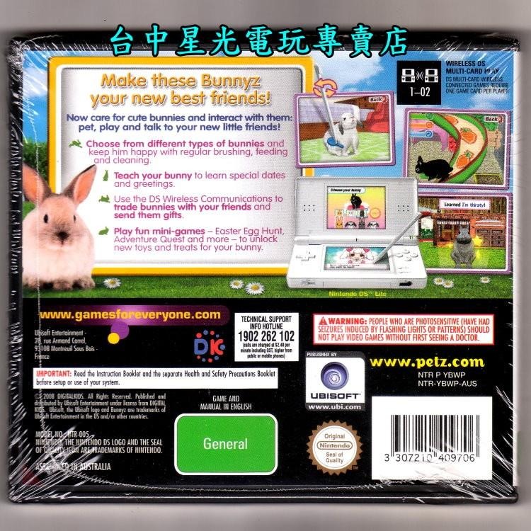 NDS原版片 兔子物語 Bunnyz  英文美版全新品【特價優惠】台中星光電玩-細節圖3