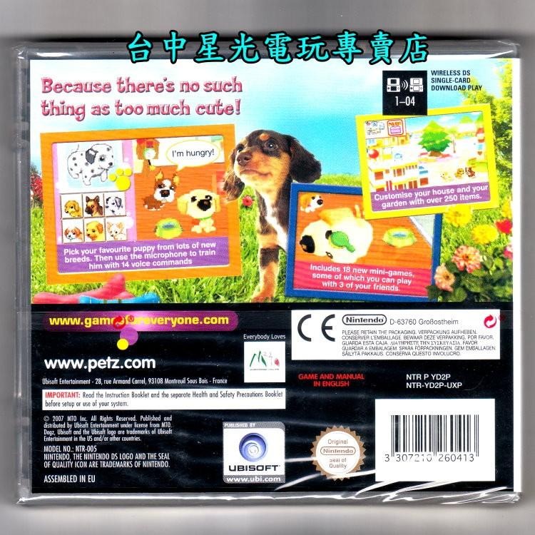 【NDS原版片】☆ Dogz2 ☆英文美版全新品【特價優惠】台中星光電玩-細節圖2