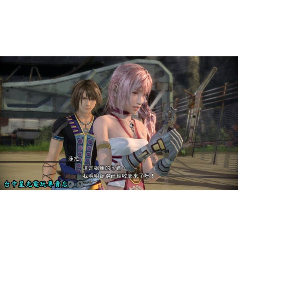 【XB360原版片】☆ XBOX 360 太空戰士13-2 FF13-2 ☆中文版全新品【特價優惠】台中星光電玩-細節圖3