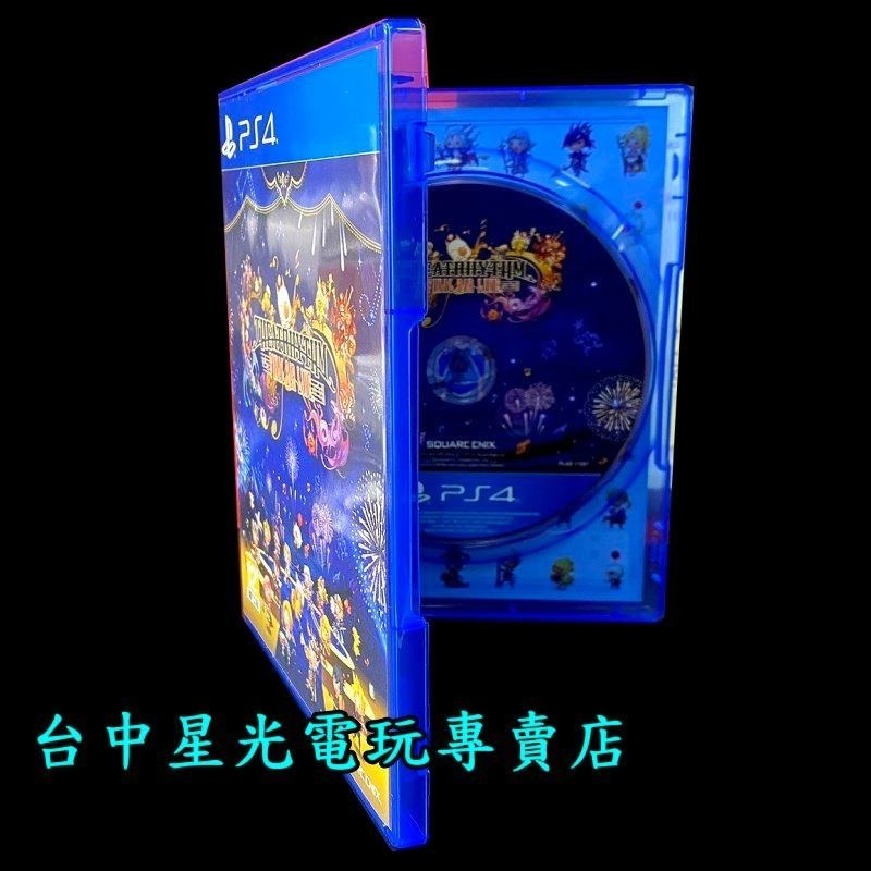 99成新僅拆封未使用【PS4原版片】FF 太空戰士 節奏劇場 最終樂章【中文版 中古二手商品】-細節圖4