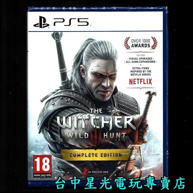 【PS5原版片】巫師3 狂獵 完全版 中文版全新品【主程式 + 石之心 + 血與酒】台中星光電玩-細節圖3