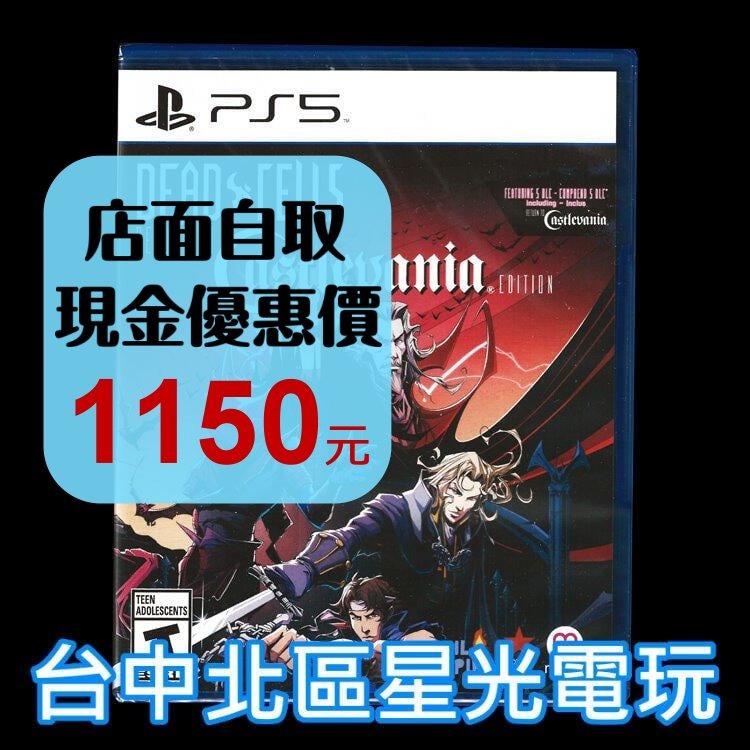 含特典DLC【PS5原版片】 死亡細胞 重返惡魔城 Dead Cells 中文版全新品【台中星光電玩】-細節圖2
