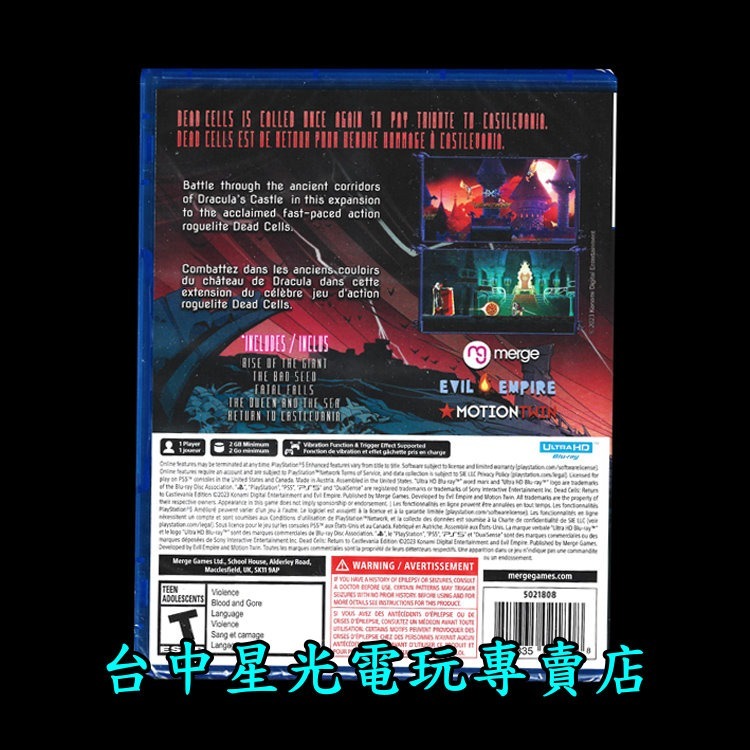 含特典DLC【PS5原版片】 死亡細胞 重返惡魔城 Dead Cells 中文版全新品【台中星光電玩】-細節圖3