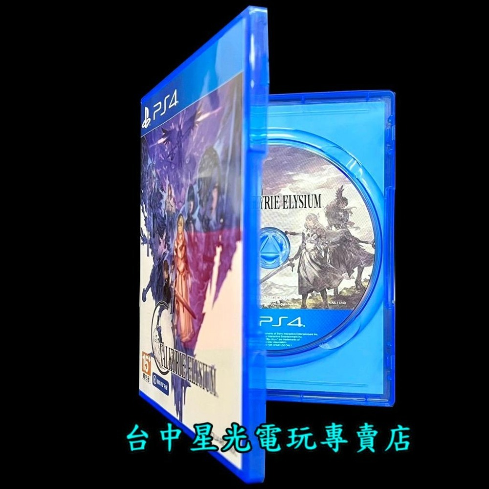 99成新 僅拆封未使用【PS4原版片】女神戰記 極樂淨土【中文版 中古二手商品】台中星光電玩-細節圖2