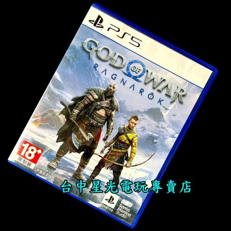現貨【PS5原版片】 戰神 諸神黃昏 戰神5 中文版 中古二手商品【台中星光電玩】-細節圖3