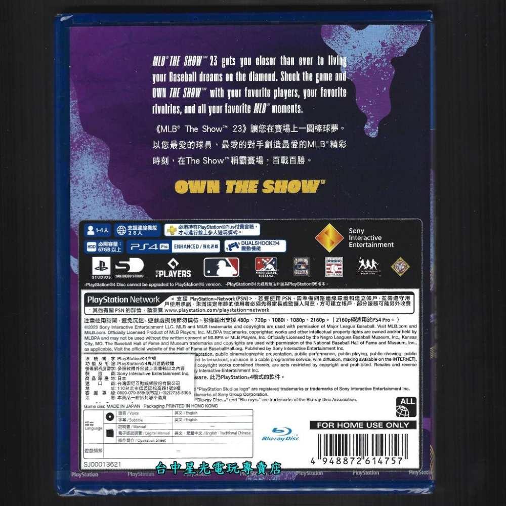 【PS4原版片】 MLB The Show 23 美國職棒大聯盟 23 英文版全新品【台中星光電玩】-細節圖3