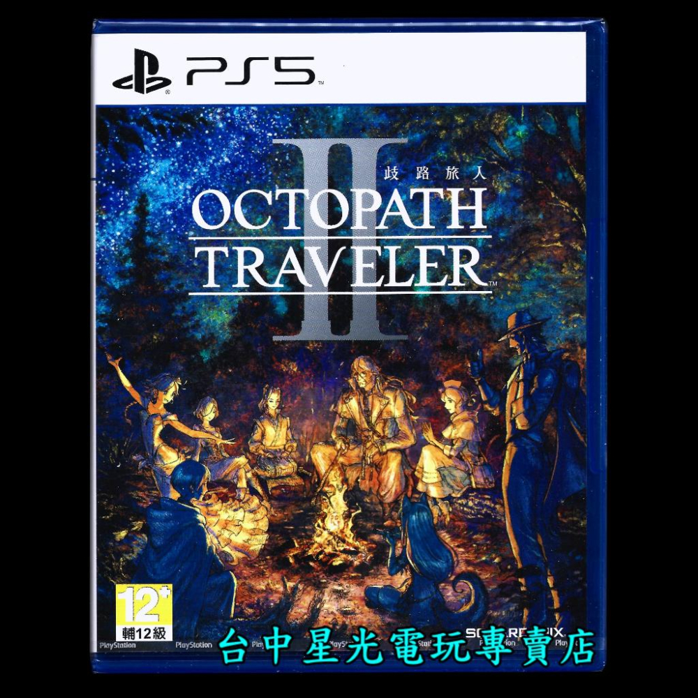 【PS5原版片】 歧路旅人 2 八方旅人 【附特典角色書籤】中文版全新品【台中星光電玩】-細節圖4