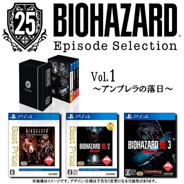 【PS4原版片】 BIO 惡靈古堡 25周年 章節選集 第一集 保護傘公司的落日 0＋1＋2＋3 【中日文版全新品】星光-細節圖3