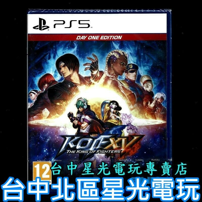 PS5原版片】 拳皇15 XV 格鬥天王KOF 中文版全新品【台中星光電玩