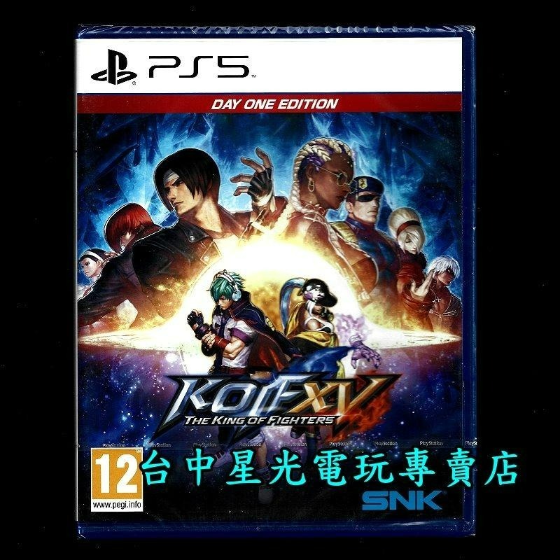 【PS5原版片】 拳皇15 XV 格鬥天王 KOF 中文版全新品【台中星光電玩】