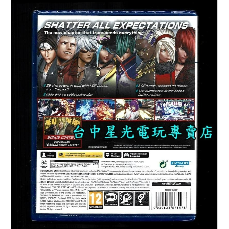 【PS5原版片】 拳皇15 XV 格鬥天王 KOF 中文版全新品【台中星光電玩】