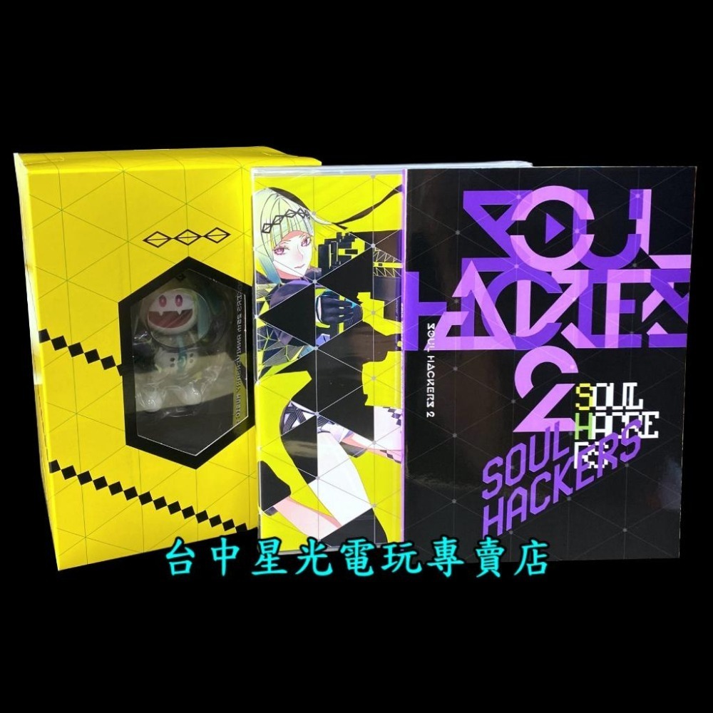 【25週年紀念版升級包】 PS4 PS5 靈魂駭客2 特典 專輯CD＋紀念冊＋AI 吼 模型 全新品【不含遊戲】台中星光-細節圖4