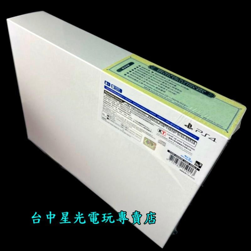 典藏版【PS4原版片】 瑪莉的鍊金工房 Remake 薩爾布魯克的鍊金術士 中文版全新品【台中星光電玩】-細節圖2