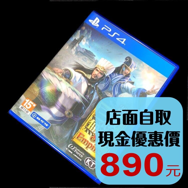 【PS4原版片】 真三國無雙8 Empires 帝王傳【中文版 中古二手商品】台中星光電玩-細節圖2