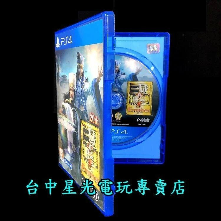 【PS4原版片】 真三國無雙8 Empires 帝王傳【中文版 中古二手商品】台中星光電玩-細節圖3