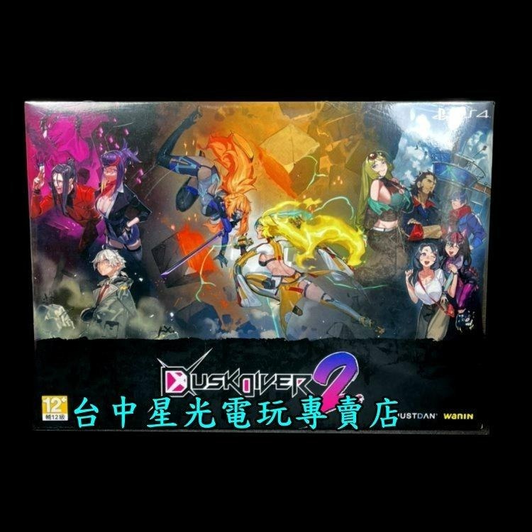 限定版【PS4原版片】☆ 酉閃町 2 崑崙靈動 【附畫冊＋立牌】☆中文版全新品【台中星光電玩】-細節圖3