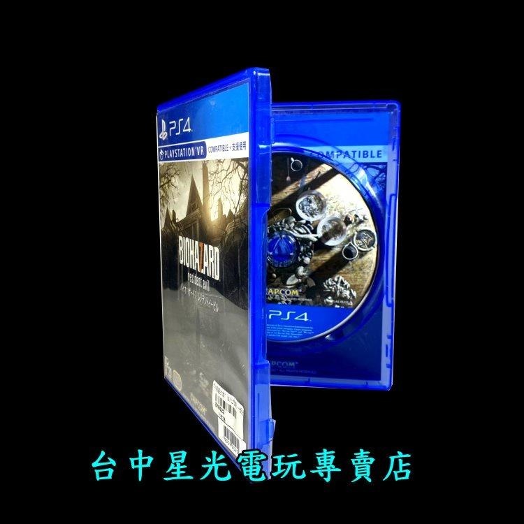 PS4原版片 惡靈古堡7 生化危機 【支援PS VR 中文版 中古二手商品】台中星光電玩-細節圖3