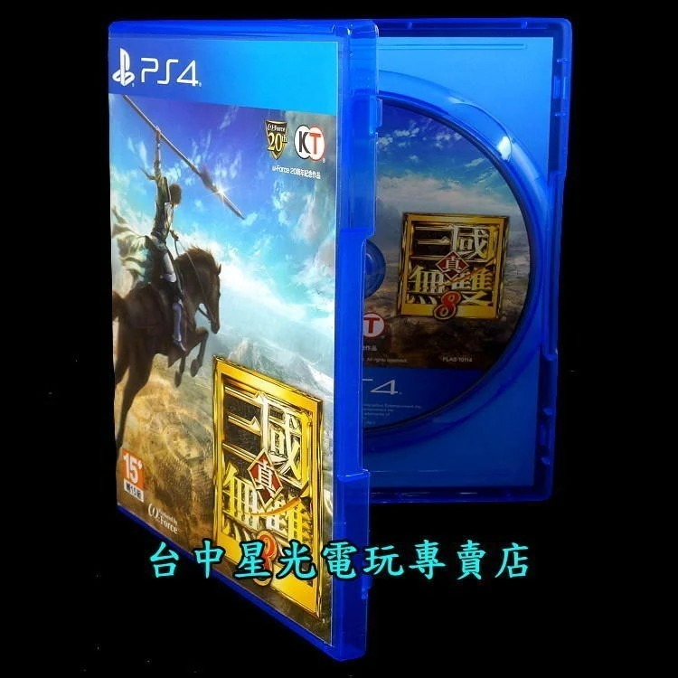 現貨【PS4原版片】真三國無雙8 【中文版 中古二手商品】台中星光電玩-細節圖3