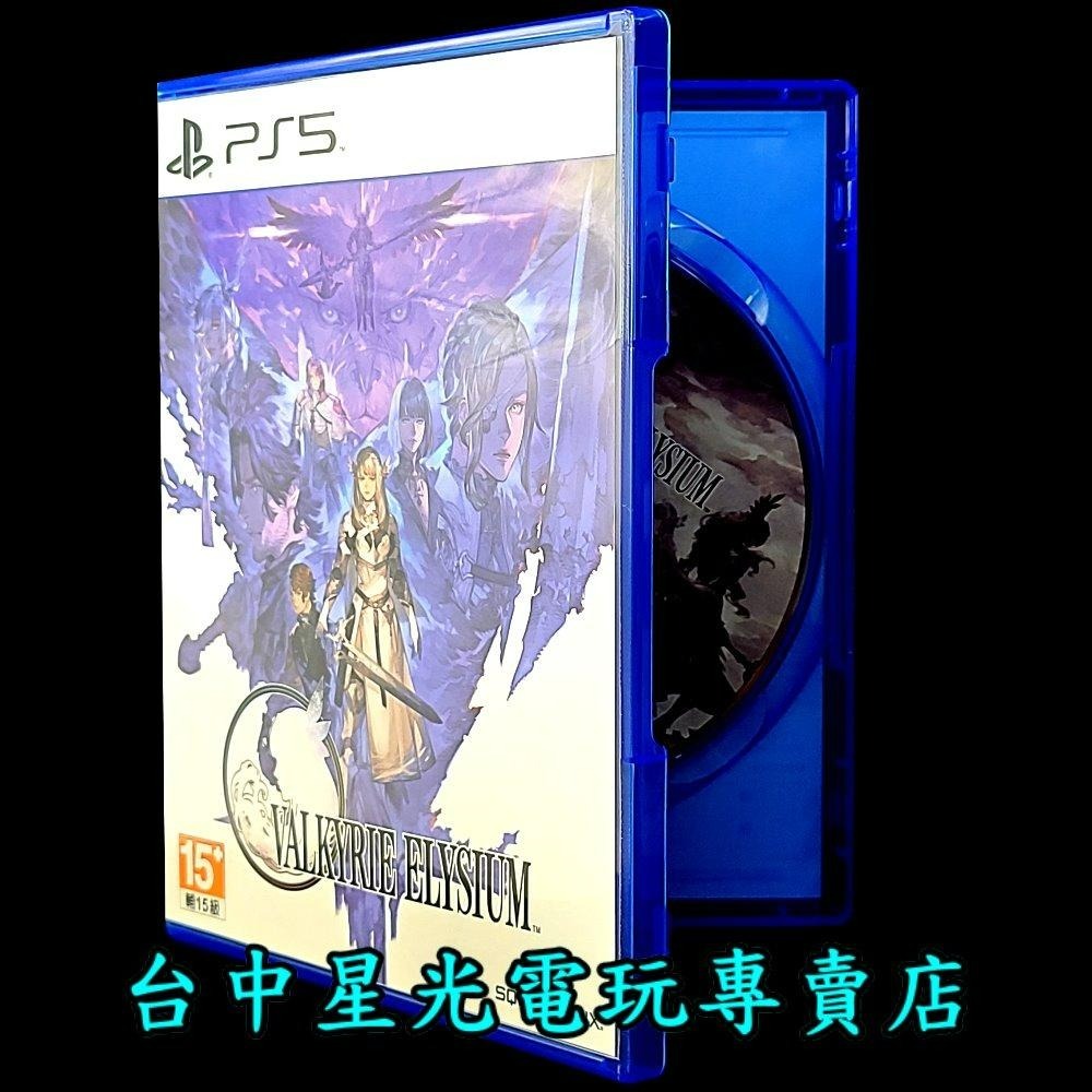 99成新 僅拆封未使用【PS5原版片】 女神戰記 極樂淨土 【中文版 中古二手商品】台中星光電玩-細節圖3