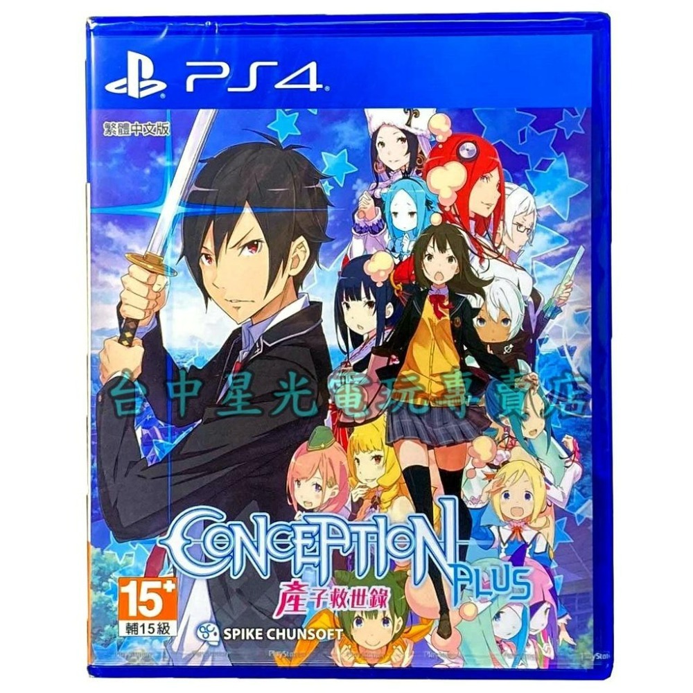 三片優惠【PS4原版片】 產子救世錄 + 戰場女武神 + 最後生還者 重製版 中文版全新品 【台中星光】-細節圖3